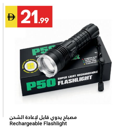 available at Grand Emirates Market in UAE - Abu Dhabi