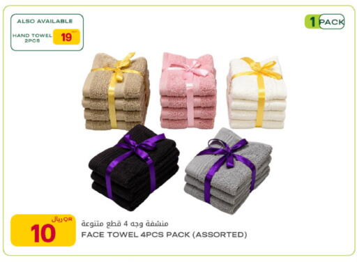 available at شركة الميرة للمواد الاستهلاكية in قطر - الوكرة