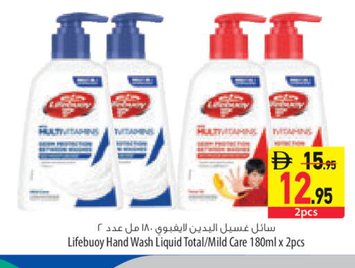 available at السفير ماركت in الإمارات العربية المتحدة , الامارات - ٱلْعَيْن‎