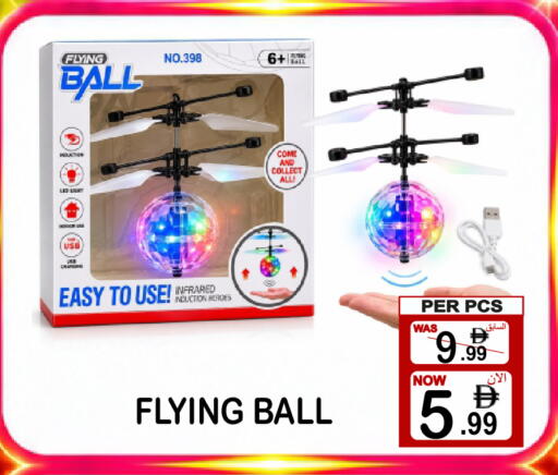 available at جفت بوينت in الإمارات العربية المتحدة , الامارات - دبي