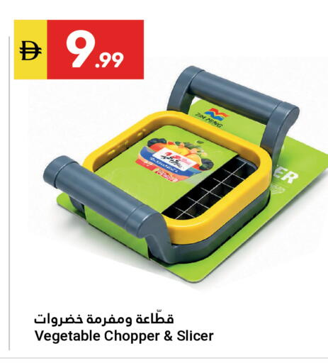 available at Grand Emirates Market in UAE - Abu Dhabi