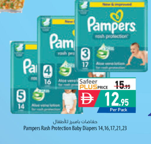available at Safeer Market in UAE - Al Ain