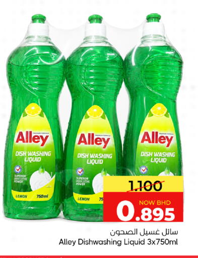 Lemon available at Day to Day Discount Center in Bahrain