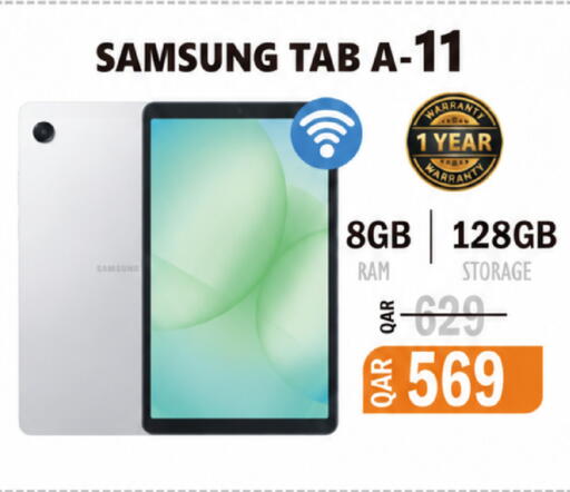 available at البلدي اليوم in قطر - أم صلال