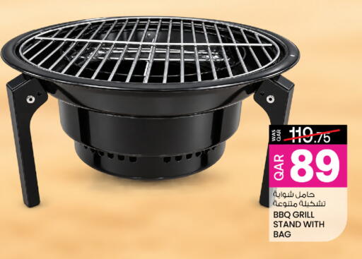 available at أنصار جاليري in قطر - الريان