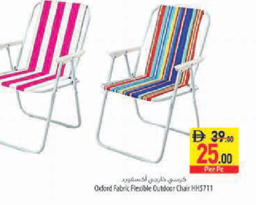 available at Safeer Market in UAE - Abu Dhabi