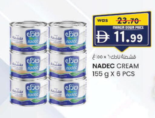 available at ك. الم. للتجارة in الإمارات العربية المتحدة , الامارات - ٱلْفُجَيْرَة‎