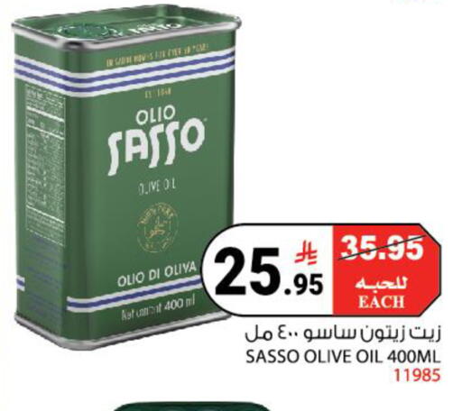 available at House Care in KSA, Saudi Arabia, Saudi - Mecca