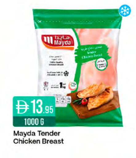 available at West Zone Supermarket in UAE - Sharjah / Ajman