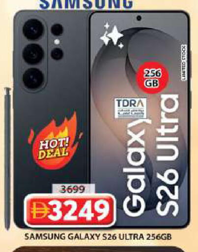 available at Grand Hyper Market in UAE - Sharjah / Ajman
