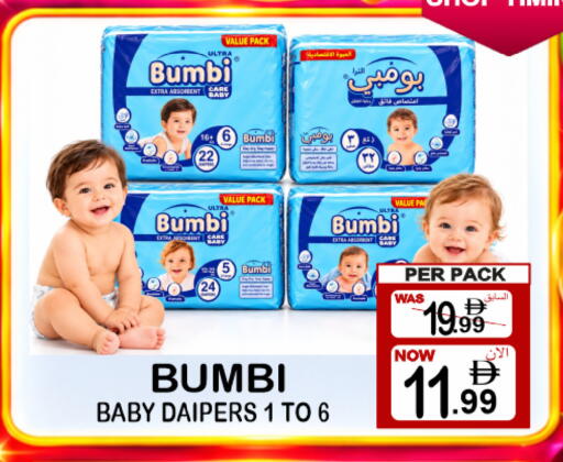 available at مركز الجمعة in الإمارات العربية المتحدة , الامارات - الشارقة / عجمان