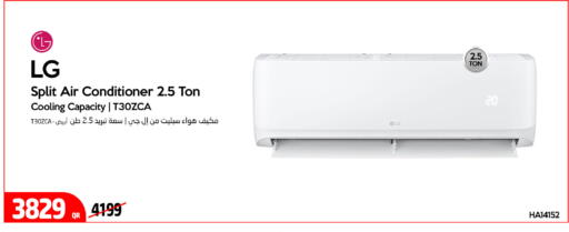 available at آي كونكت in قطر - الدوحة