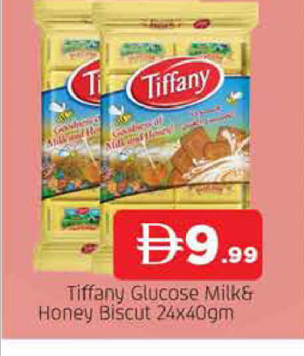 available at المدينة in الإمارات العربية المتحدة , الامارات - الشارقة / عجمان
