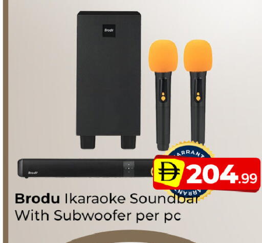 available at Mubarak Hypermarket Sharjah in UAE - Sharjah / Ajman