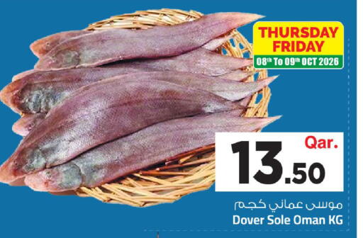 available at مارك & سيف in قطر - الضعاين