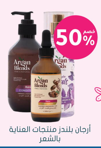 available at Nahdi in KSA, Saudi Arabia, Saudi - Riyadh