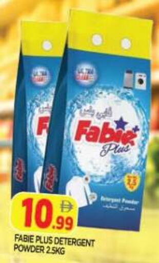 available at المدينة in الإمارات العربية المتحدة , الامارات - الشارقة / عجمان