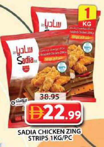 available at Grand Hyper Market in UAE - Sharjah / Ajman