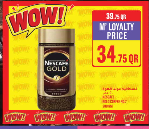 available at مونوبريكس in قطر - الدوحة