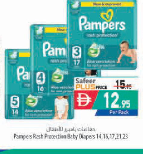 available at Safeer Market in UAE - Abu Dhabi