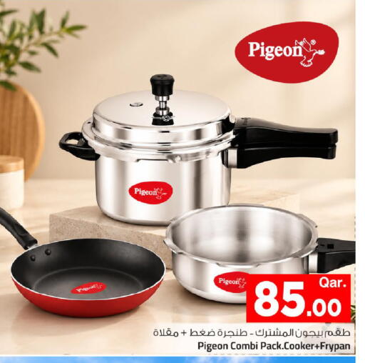 available at مارك & سيف in قطر - الشمال