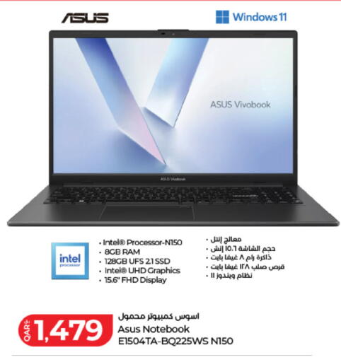 available at لولو هايبرماركت in قطر - الخور