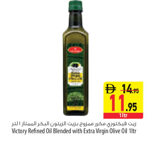 available at السفير ماركت in الإمارات العربية المتحدة , الامارات - ٱلْعَيْن‎