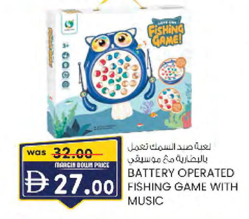 available at صفا هايبر in الإمارات العربية المتحدة , الامارات - ٱلْعَيْن‎