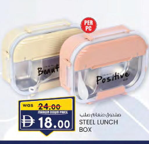 available at صفا هايبر in الإمارات العربية المتحدة , الامارات - ٱلْعَيْن‎