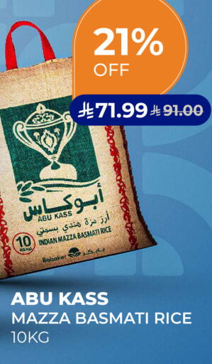 available at Carrefour in KSA, Saudi Arabia, Saudi - Dammam