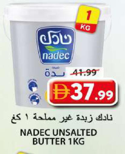 available at Grand Hyper Market in UAE - Sharjah / Ajman