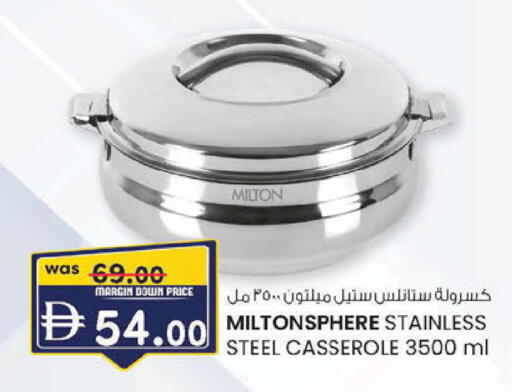 available at K.M Hypermarket in UAE - Sharjah / Ajman