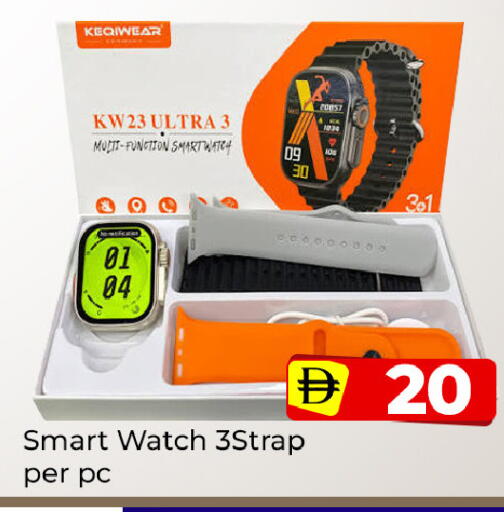 available at Mubarak Hypermarket Sharjah in UAE - Sharjah / Ajman