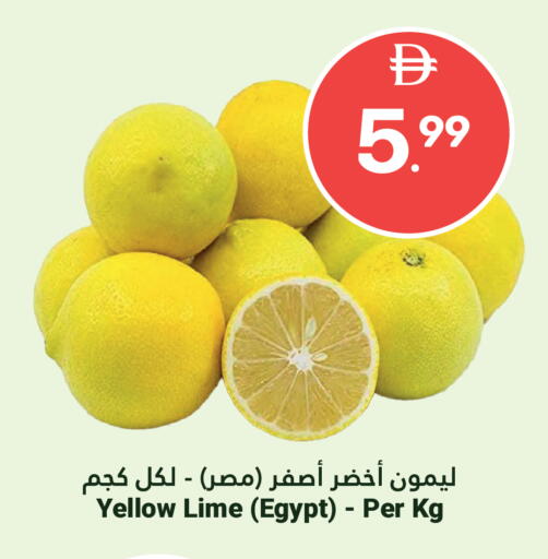 from Egypt available at Grand Emirates Market in UAE - Abu Dhabi