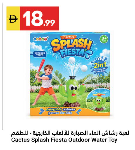 available at Grand Emirates Market in UAE - Abu Dhabi
