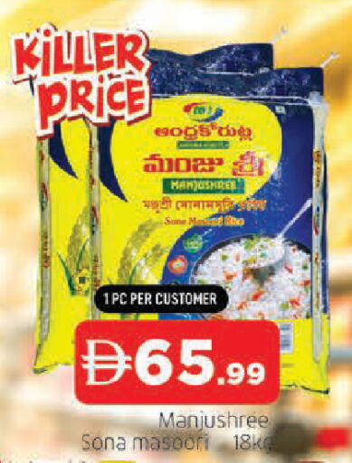 available at AL MADINA in UAE - Sharjah / Ajman