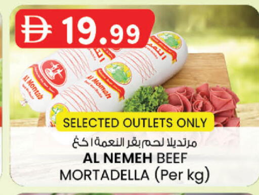 available at صفا اكسبريس سوبرماركت in الإمارات العربية المتحدة , الامارات - ٱلْعَيْن‎