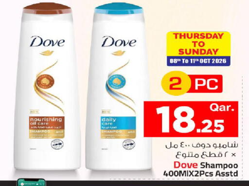 available at مارك & سيف in قطر - الضعاين