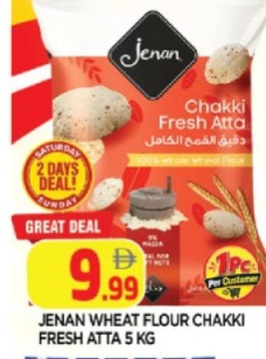 available at AL MADINA in UAE - Sharjah / Ajman