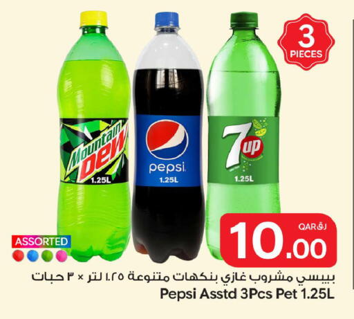 available at Bin Dawood Market in Qatar - Doha