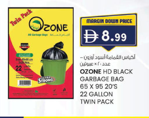 available at ك. إم. هايبرماركت in الإمارات العربية المتحدة , الامارات - ٱلْعَيْن‎