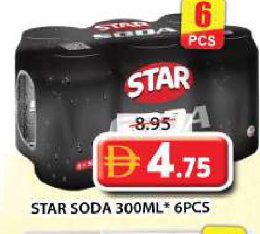 available at Grand Hyper Market in UAE - Sharjah / Ajman