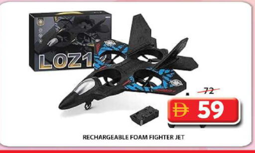 available at Grand Hyper Market in UAE - Sharjah / Ajman