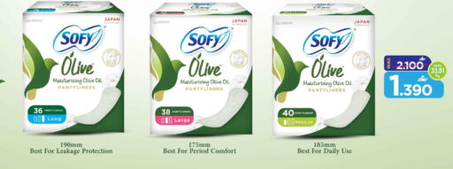available at MARK & SAVE in Oman - Muscat