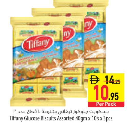 available at السفير ماركت in الإمارات العربية المتحدة , الامارات - ٱلْعَيْن‎
