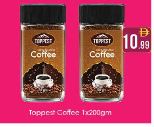 available at ايكو مول & ايكو هايبرماركت in الإمارات العربية المتحدة , الامارات - ٱلْعَيْن‎