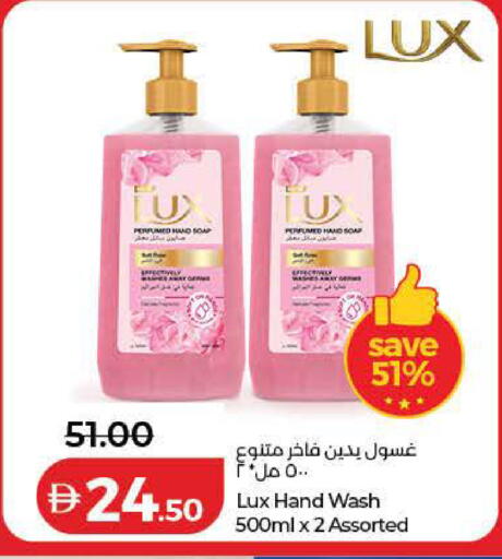 available at Lulu Hypermarket in UAE - Dubai