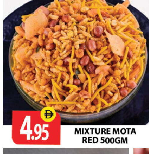 available at زين مارت سوبرماركت in الإمارات العربية المتحدة , الامارات - رَأْس ٱلْخَيْمَة
