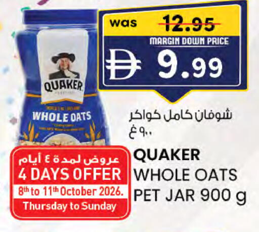 available at صفا هايبر in الإمارات العربية المتحدة , الامارات - ٱلْعَيْن‎
