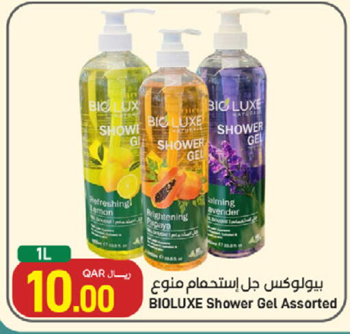 Lemon Papaya available at ســبــار in قطر - الوكرة